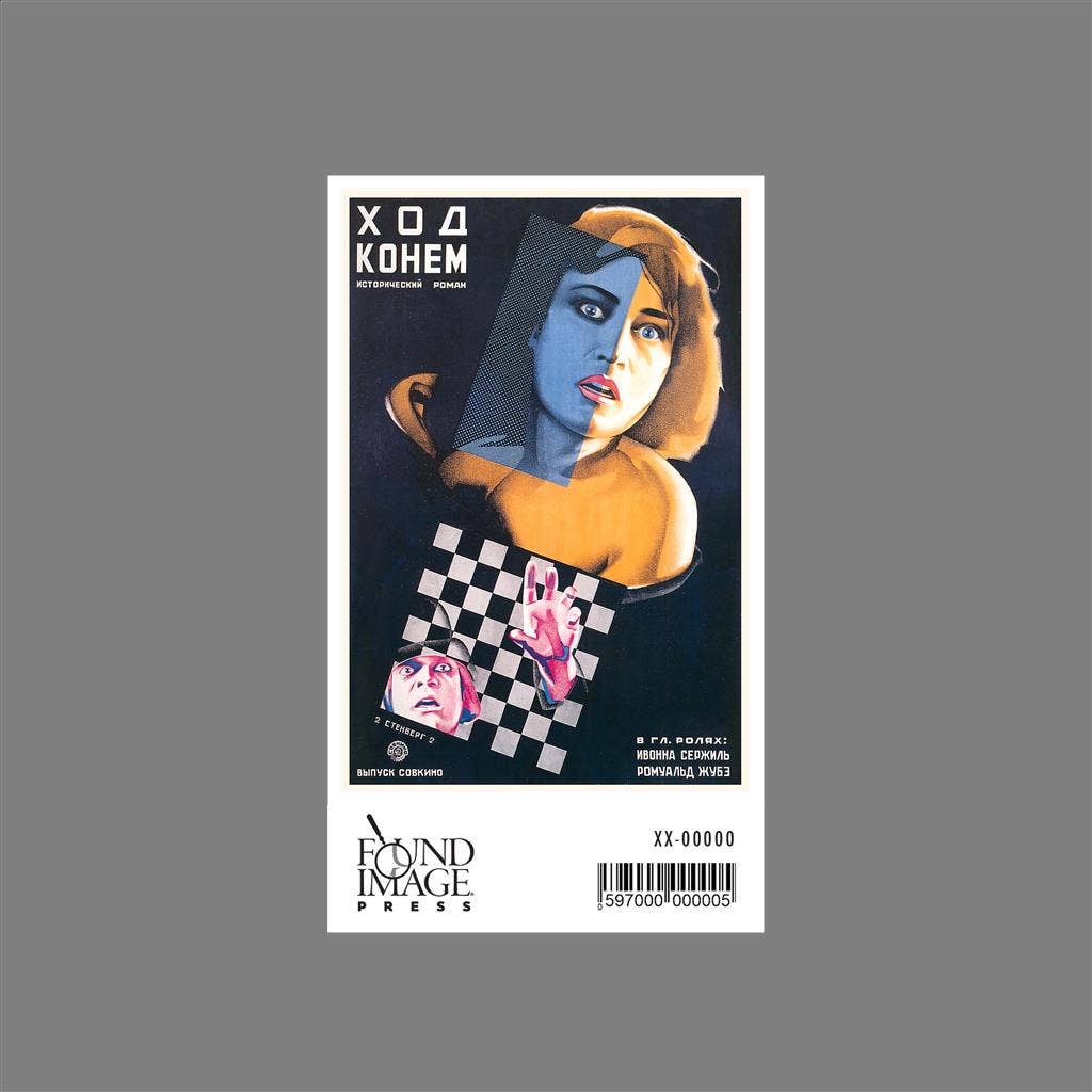 Found Image Press - Wholesale Sticker - Sticker PH-113 Russian Koight's Move Film Poster1