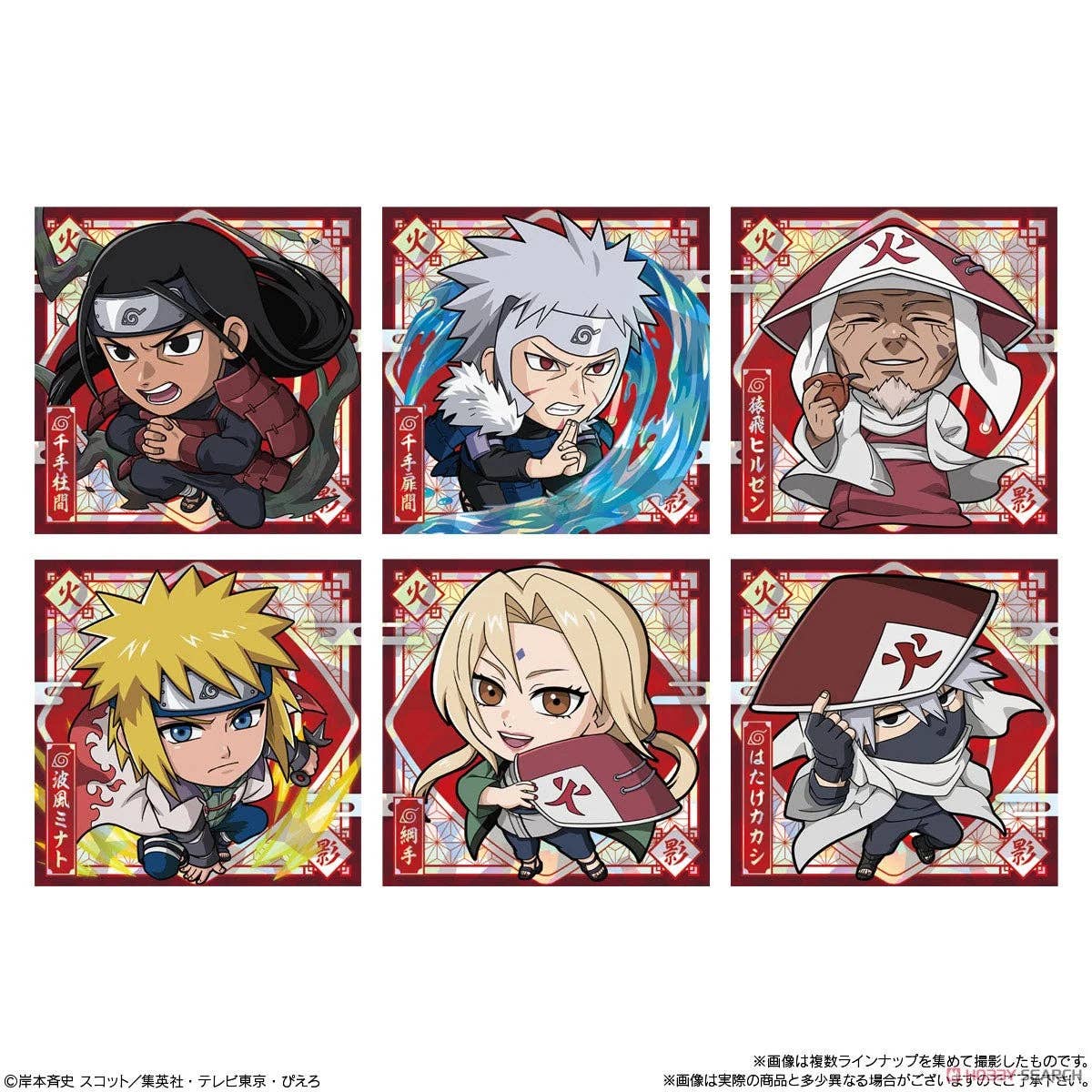 Global Bite Co - Wholesale Sticker - Naruto Shippuden Ninkai Sticker Pack w/ Wafer (Set of 20) (Japan)3