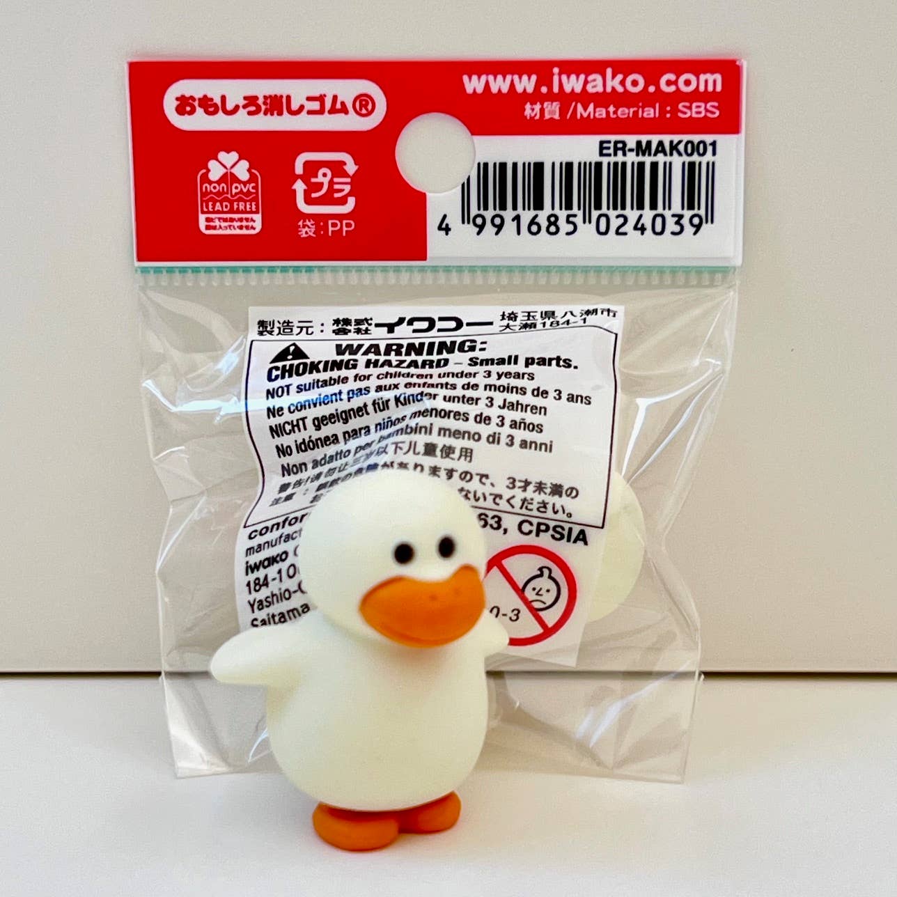 BCmini - Vente Gommes - 382841 Gommes Iwako Poulet & Amis Assorties-307