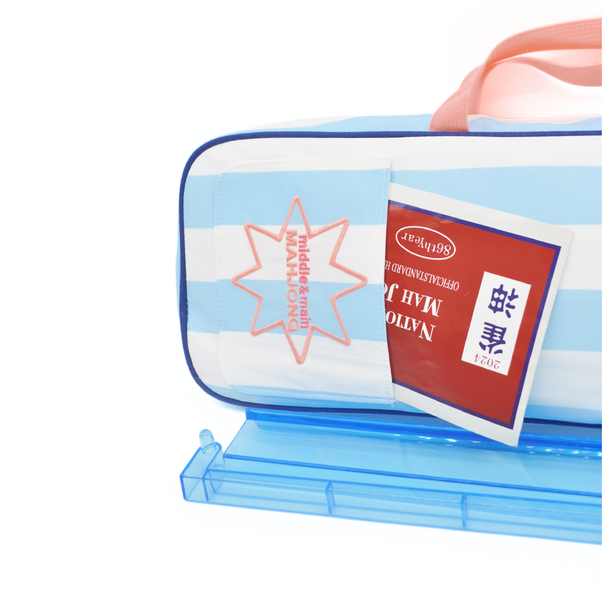 Middle & Main Mahjong - Wholesale Storage bag - Traveling Tiles Mahjong Rack Bag (Poolside Blue)6