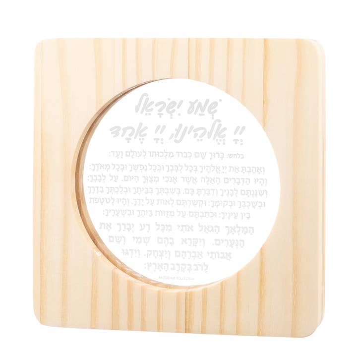 Waterdale Collection - Wholesale Night Light - Kids & Baby - Wood Shema Lamp