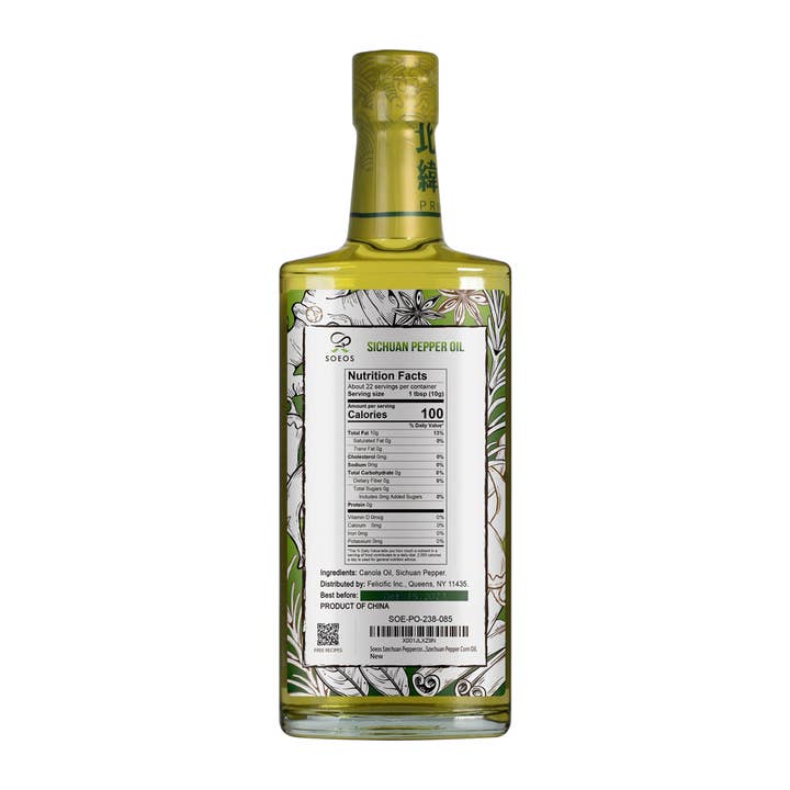 soeos - Wholesale Cooking Oil - Soeos Szechuan Peppercorn Oil, 238 ml2