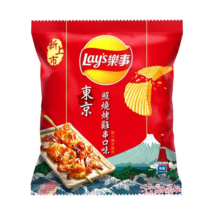 Global Bite Co - Wholesale Chips - Lays Yakitori Chicken 34g (Taiwan)0
