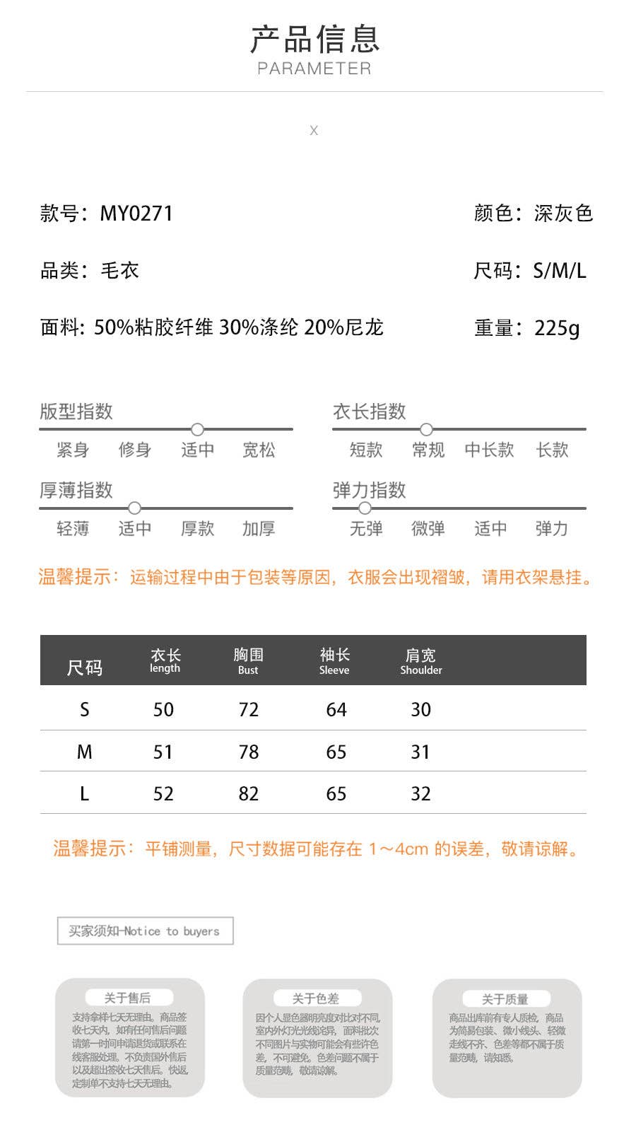 Marayn - Wholesale Cardigan - Women's - 2025 FallWinter Chic European Knit Cardigan Sweater15