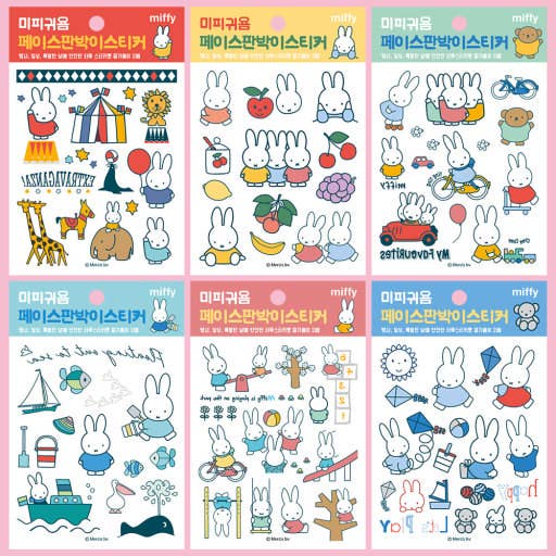 K-Wonderland - Vendita all'ingrosso Tatuaggio temporaneo - Bambini - Foglio di tatuaggi temporanei Miffy – decalcomanie trasferibili con acqua13