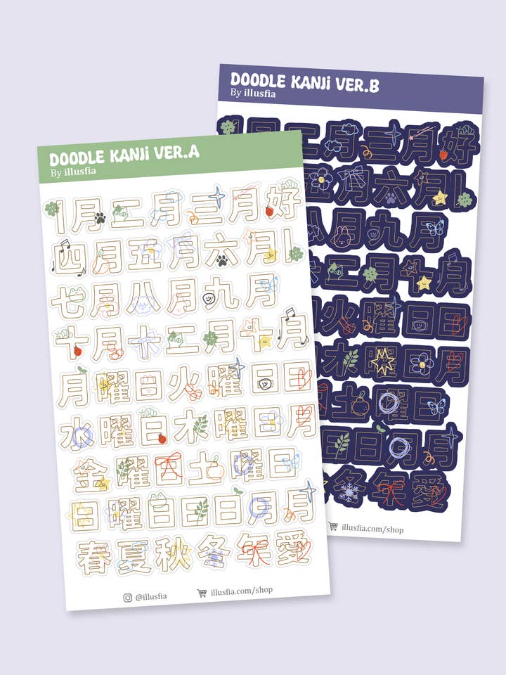 Doodle Japanese Kanji Sticker Sheet for wholesale by illusfia