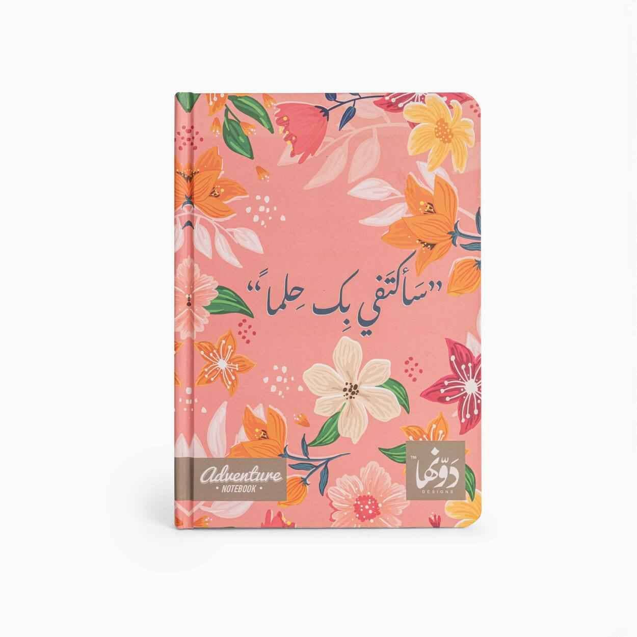 Dawenha - Wholesale Notebook - Saaktafy Bek Helm | Adventure Notebook