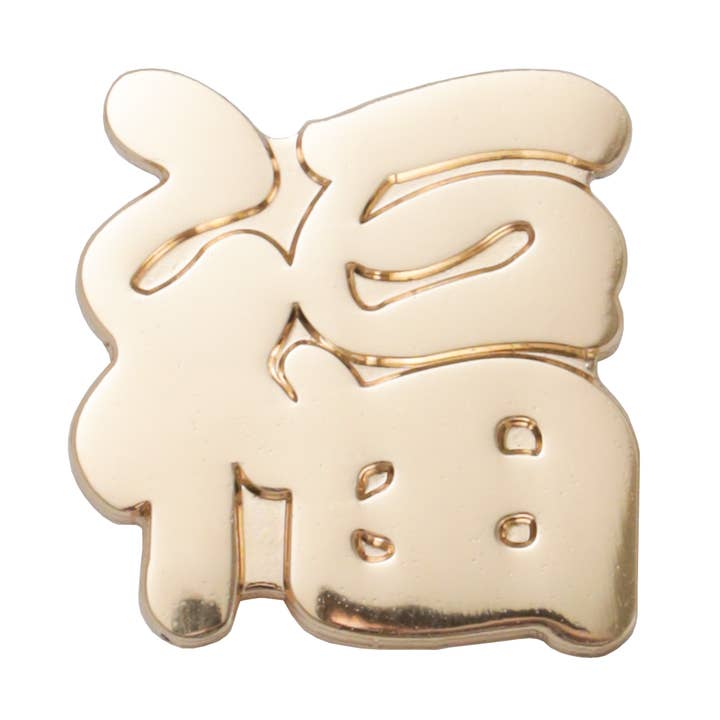 Année du Dragon - Good Luck Fu pour la vente par PINTRILL