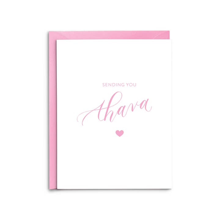 Annabel Reese – wholesale Love card – Ahava - Hebrew Love Card - Jewish Love Card - Israel Love
