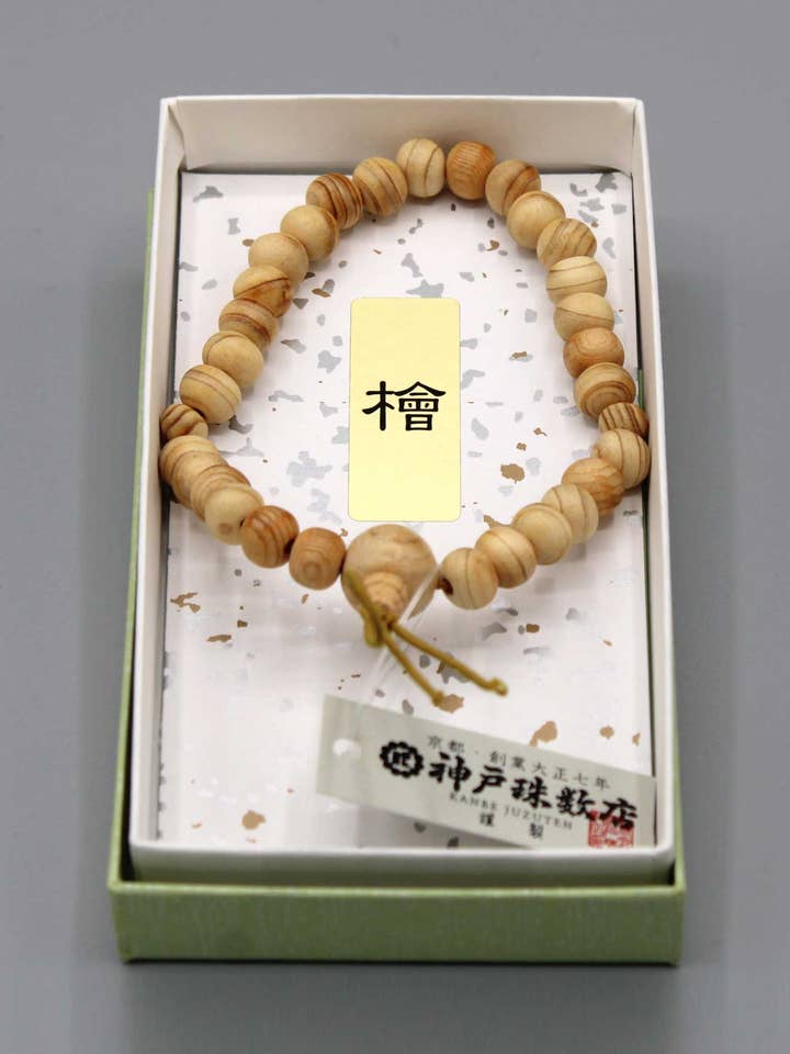 Bracelet en perles de cyprès Hinoki japonais pour la vente par Japanklyn Lab