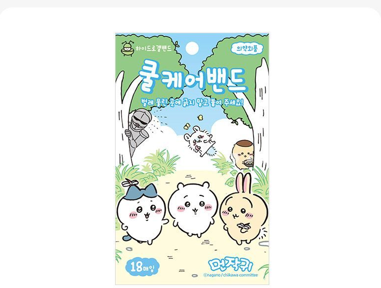 Kobe Japan Wholesale - Wholesale Sticker - CHIIKAWA Cool Care Band Stickers4