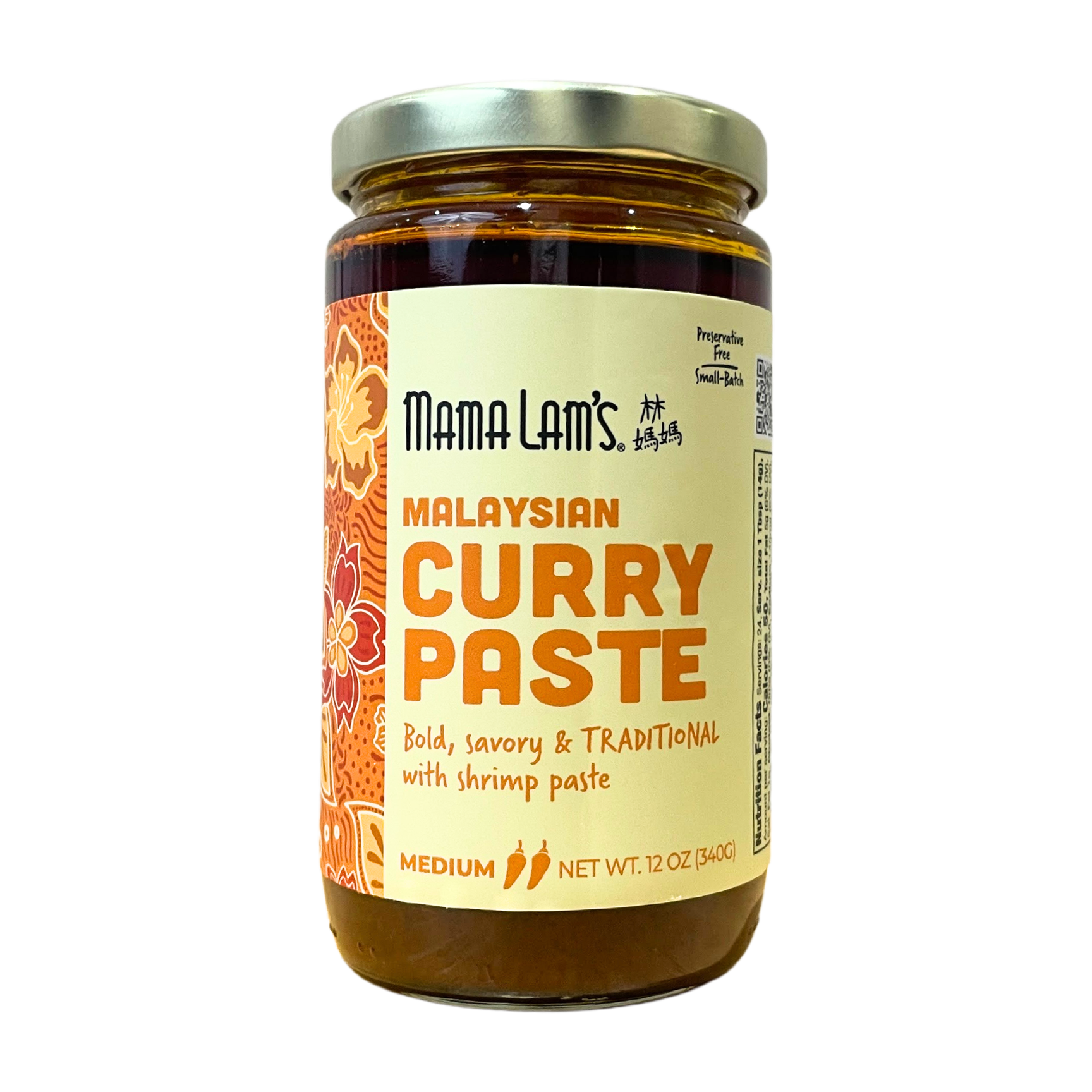 Mama Lam's - Wholesale Sauce - Malaysian Curry Paste with Shrimp Paste1
