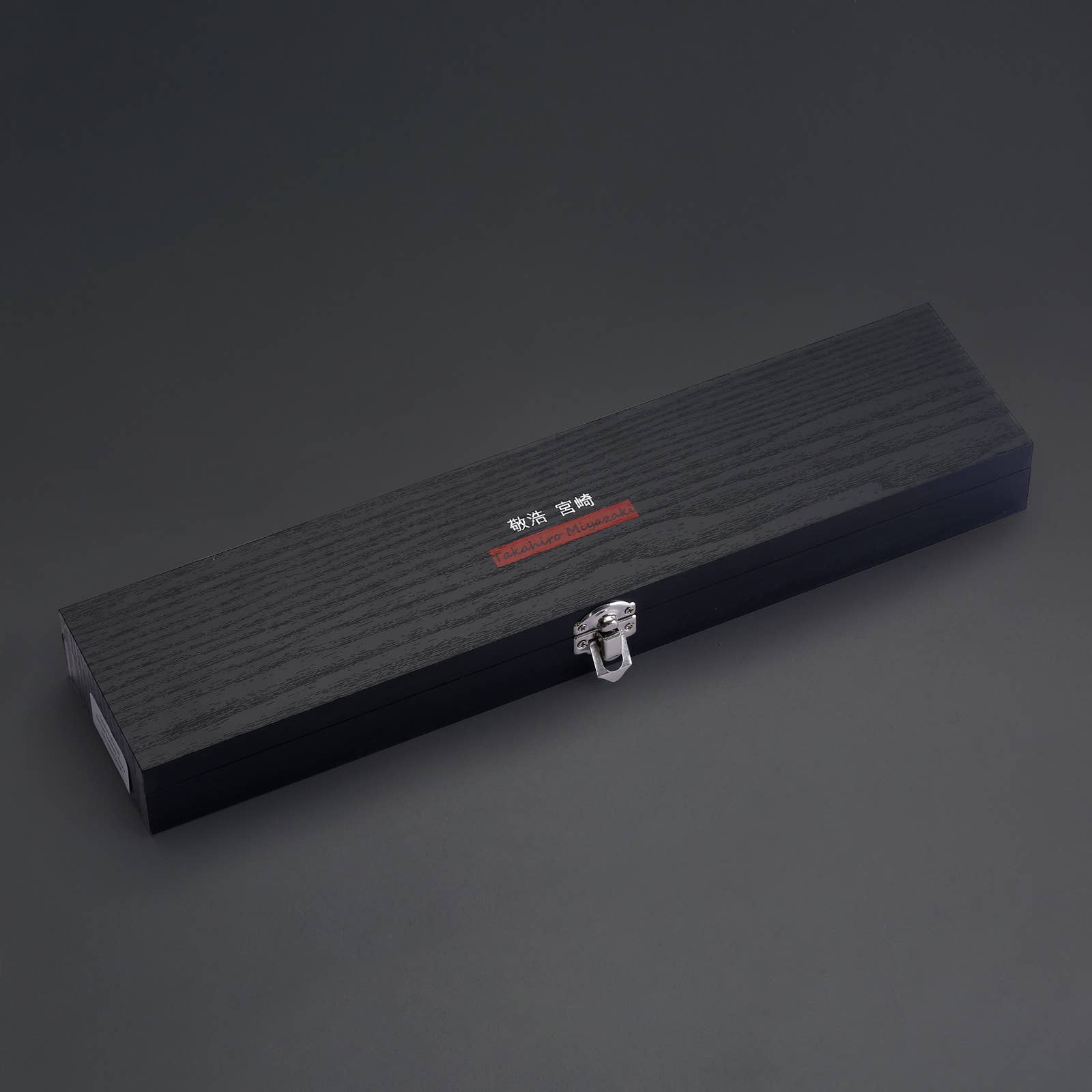 Ed Mahony - Venta al por mayor Cuchillo/cúter de cocina - Cuchillo Miyazaki Santoku 21 cm, hoja damasco negra con mango de ébano4