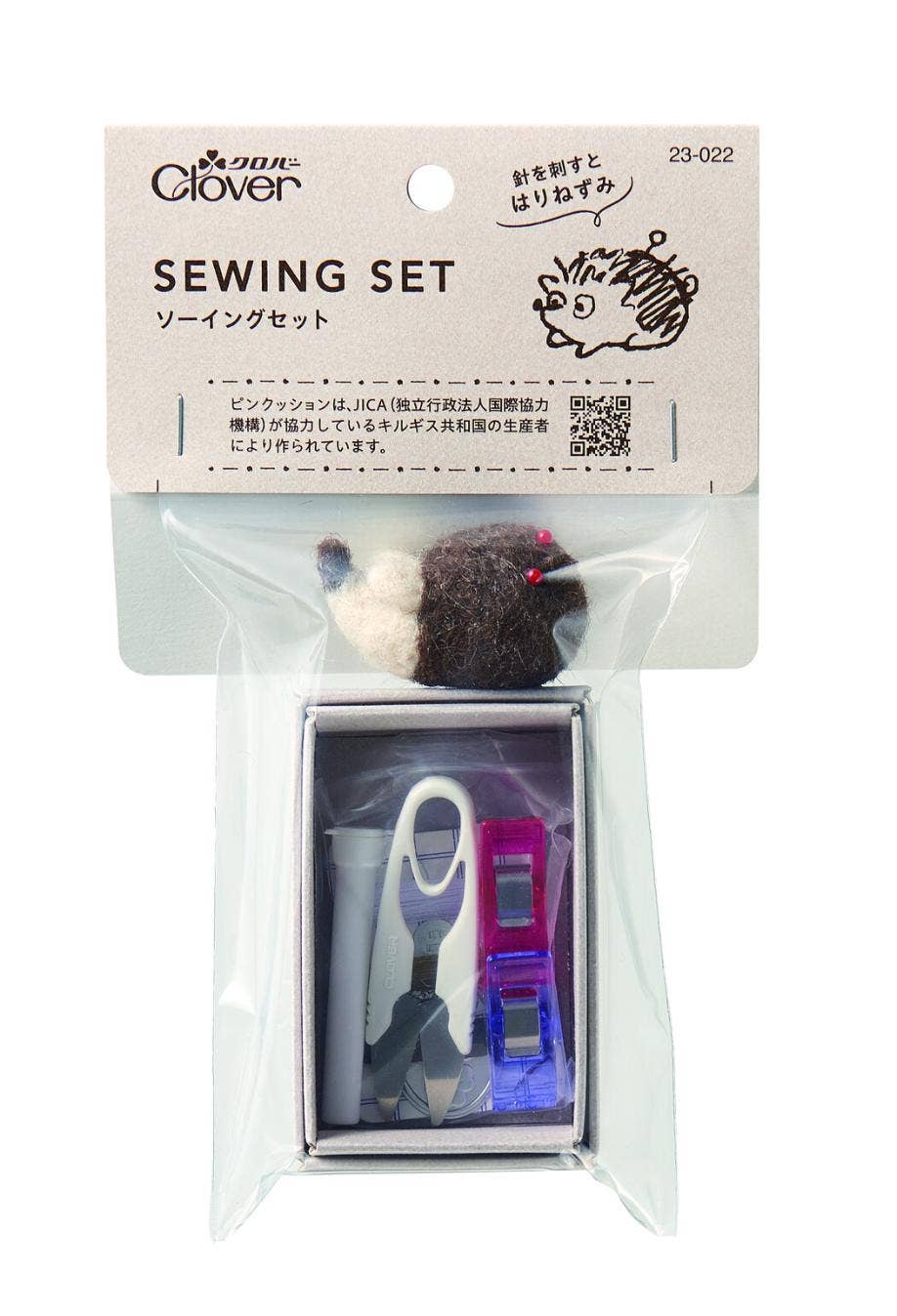 「FUNJI」In Japan - Wholesale Embroidery/Cross Stitch Supplies - Handmade Wool Felt Pincushion Sewing Kit from Kyrgyzstan5