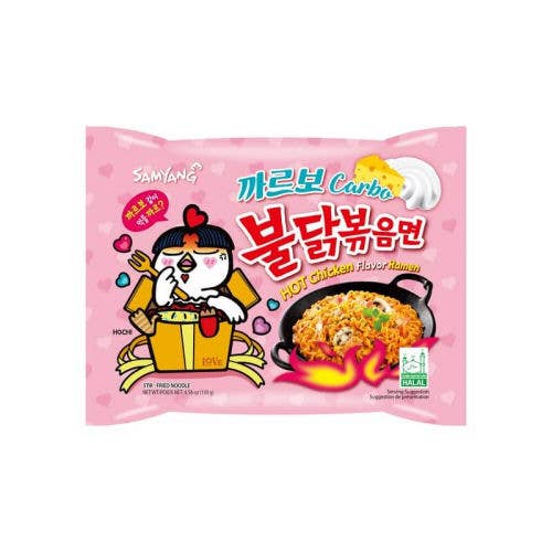 INTERNATIONAL TASTE FOOD SARL - Wholesale Ramen - SAM YANG HOT CHICKEN RAMEN CARBO-MULTI 130G X40