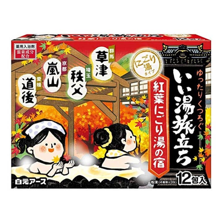 'Visiting Ryokan in Autumn' Japanese Onsen Bath Powders (12) for wholesale by Tribe Skincare