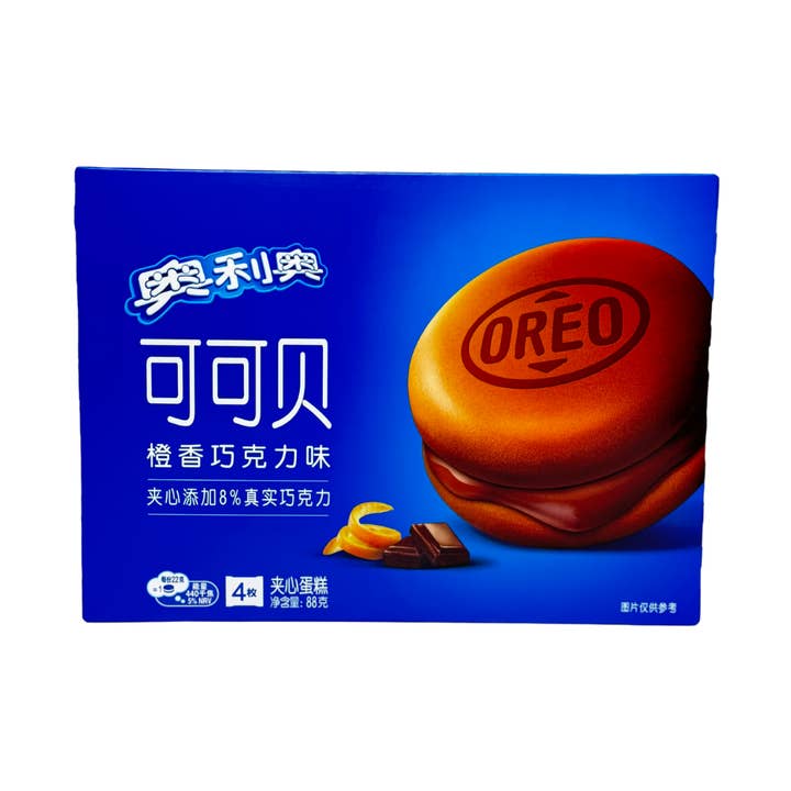 Worldwide Snacks LLC - Wholesale Cupcake - Oreo Cakesters 88g (CHINA)