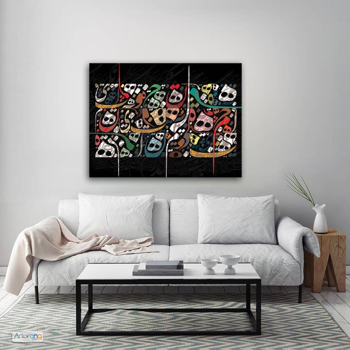 Artorang - Venta al por mayor Ilustración - Letras coloridas persas y árabes, arte de pared persa, arte de caligrafía árabe