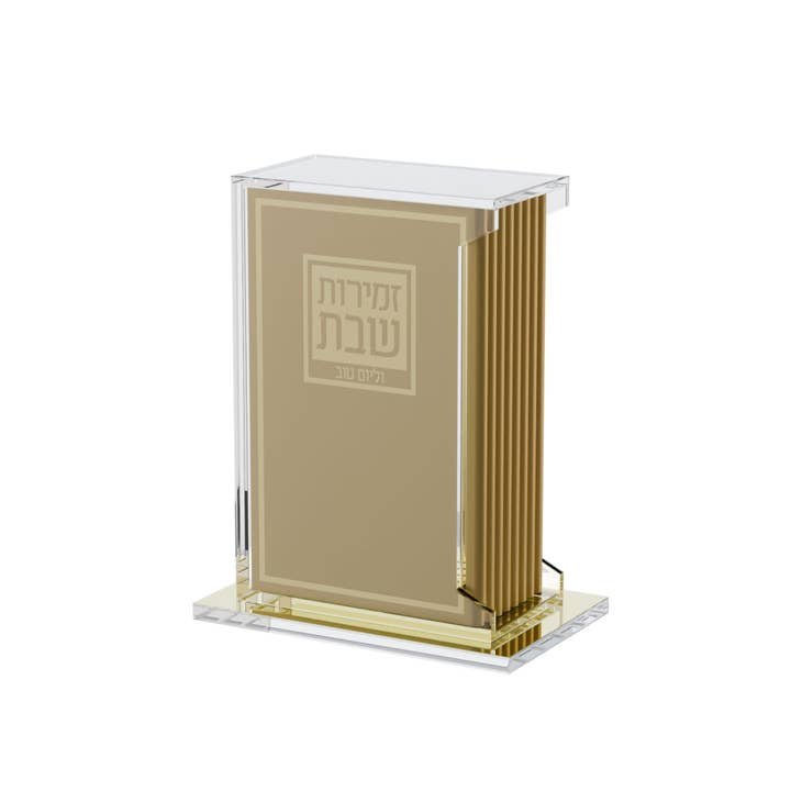 Softcover Leather & Lucite Zemiros Set for wholesale by Feldart LLC