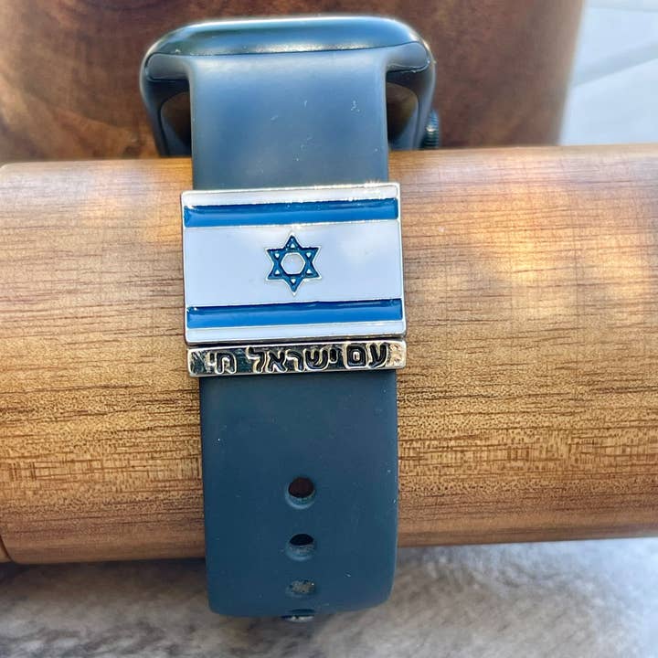Koch La Ni Jewelry - Wholesale Individual Charm/Pendant - Israeli Flag Watch Band Charm – For Apple & Smartwatch8