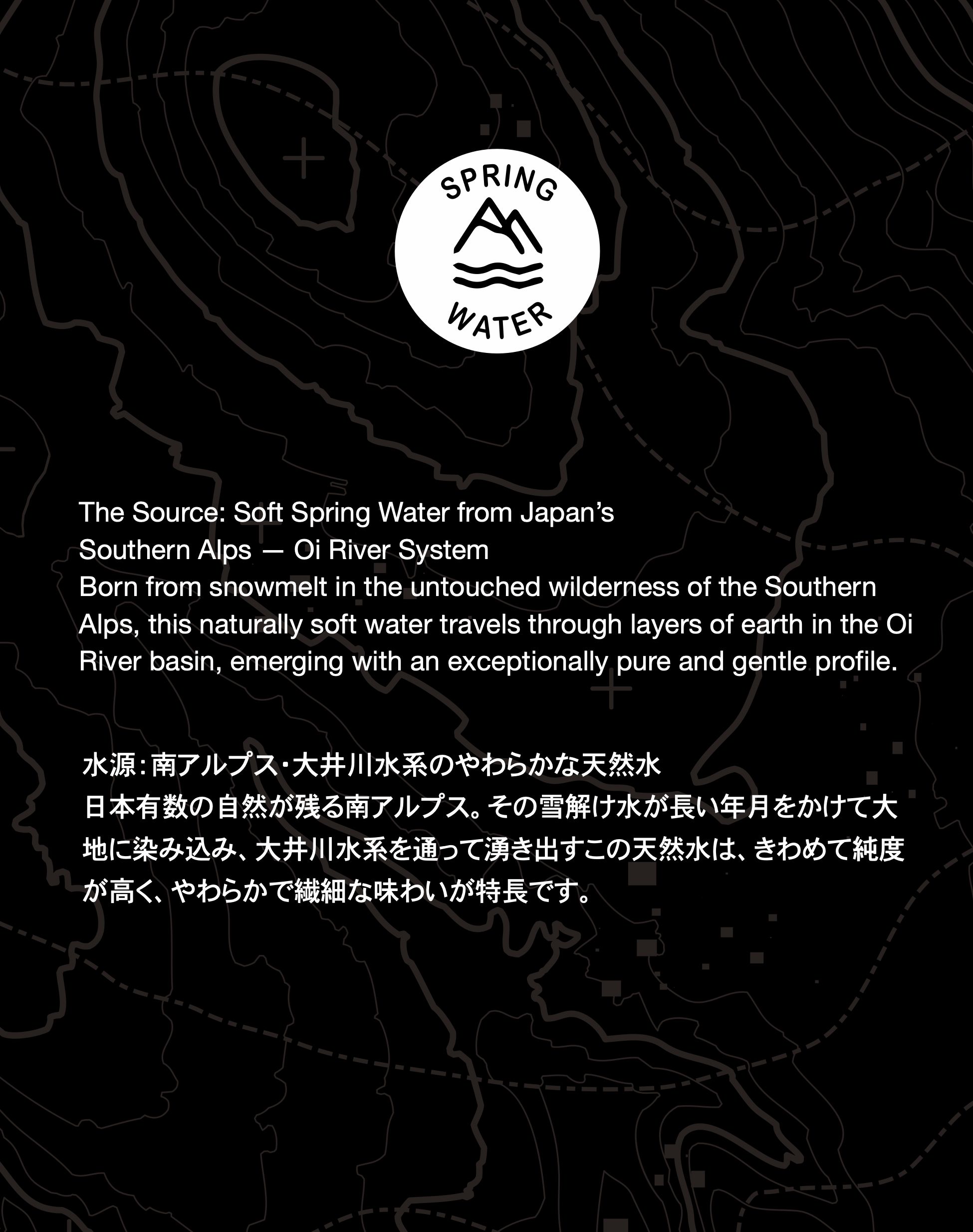 nomina - Wholesale Sparkling Water - nomina Extra Sparkling Spring Water Made in Japan - 24 cans 4