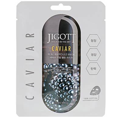 LS GROUP - Wholesale Skincare Face Mask - Anti-aging fabric face mask with caviar 27ml