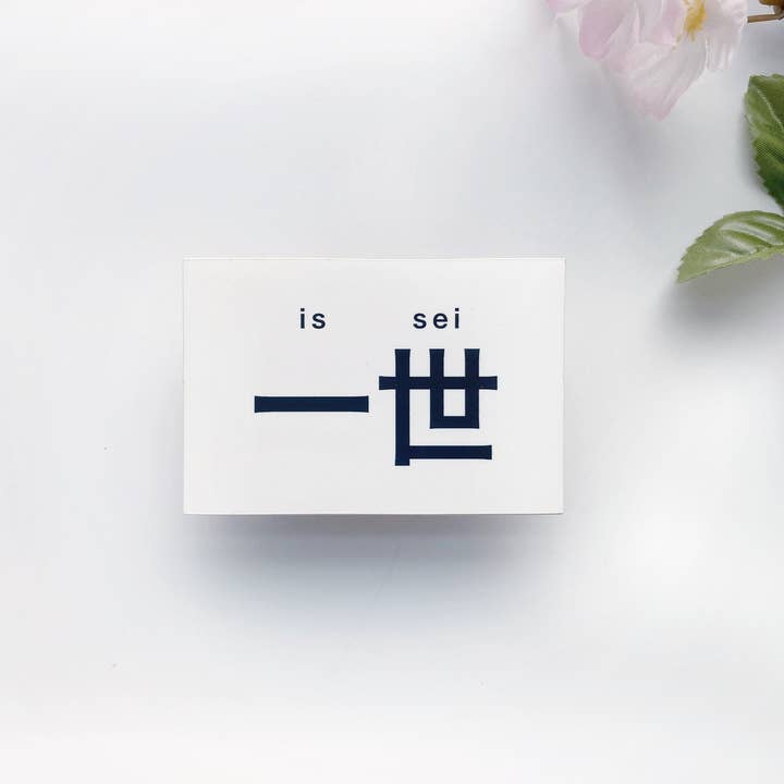 Kela Designs - Wholesale Sticker - Japanese American Vinyl Sticker6