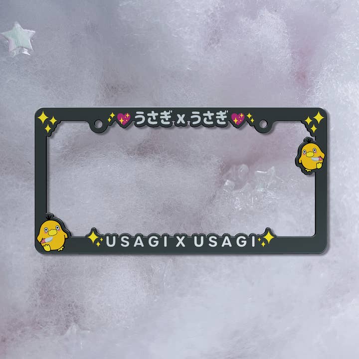 DUCKY LICENSE PLATE for wholesale by Usagi x Usagi, LLC