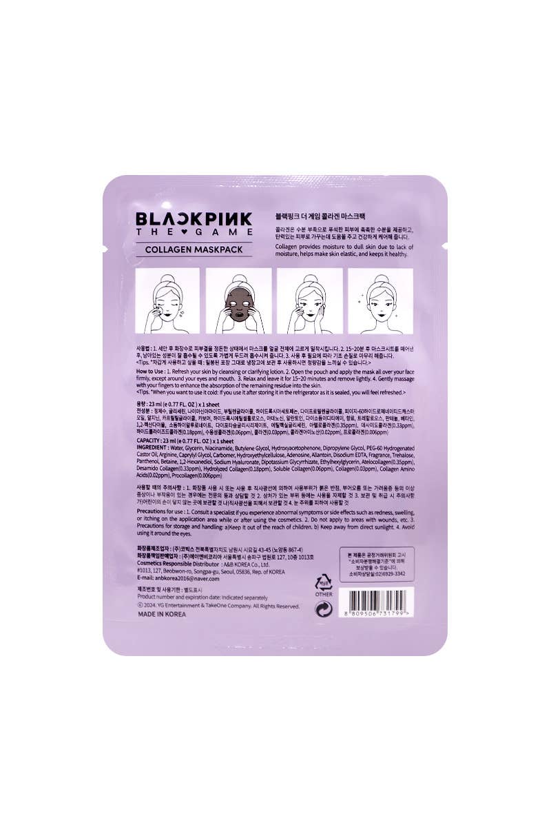 PINEAPPLE Beauty - Wholesale Skincare Face Mask - Makeup She BPTG-Jennie Blackpink Collagen Sheet Mask - 1 4