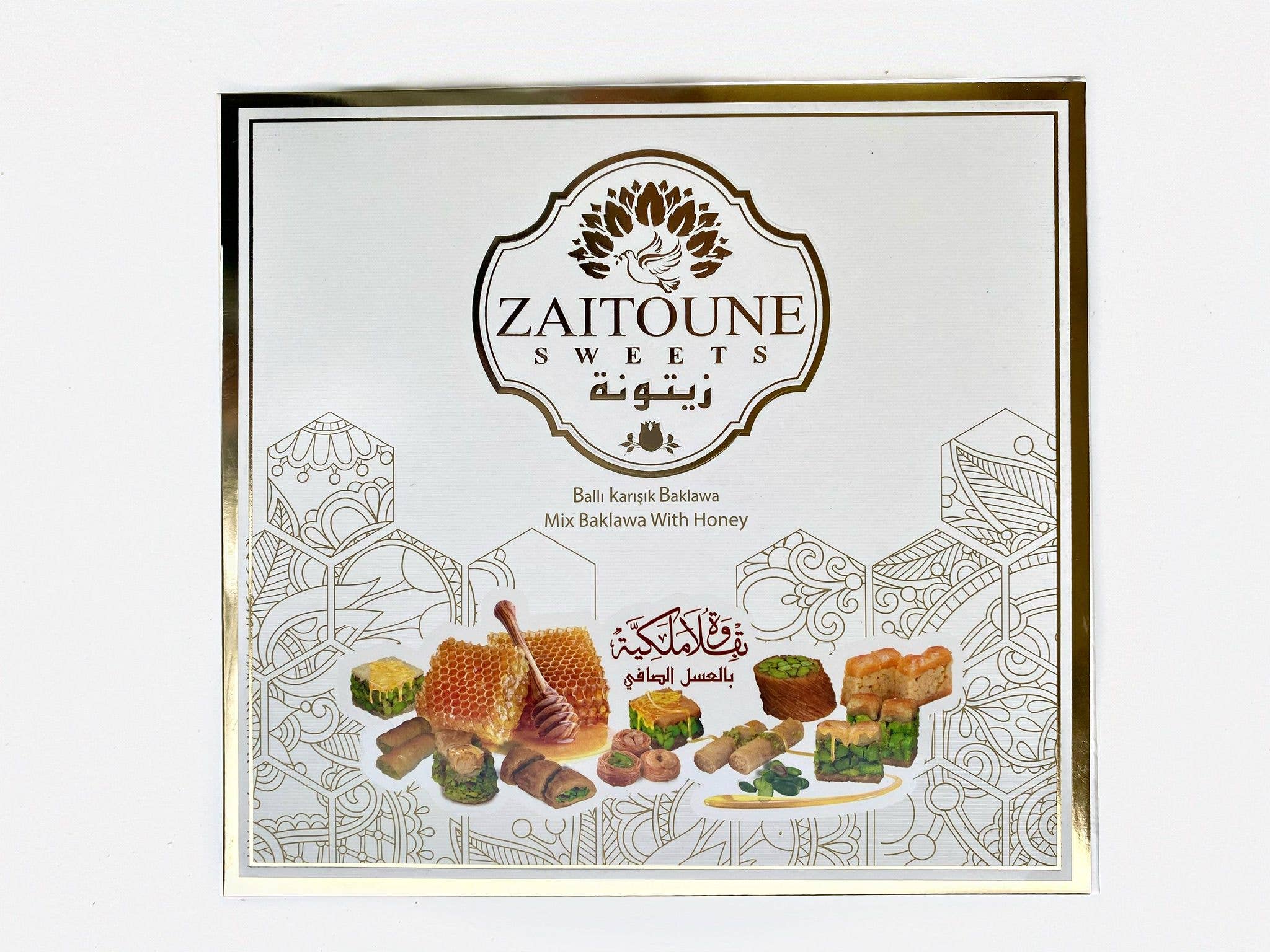 Aladdin - Wholesale Koekje - Zaitoune premium mix baklava met honing (500 gram | 1,1 lb)8