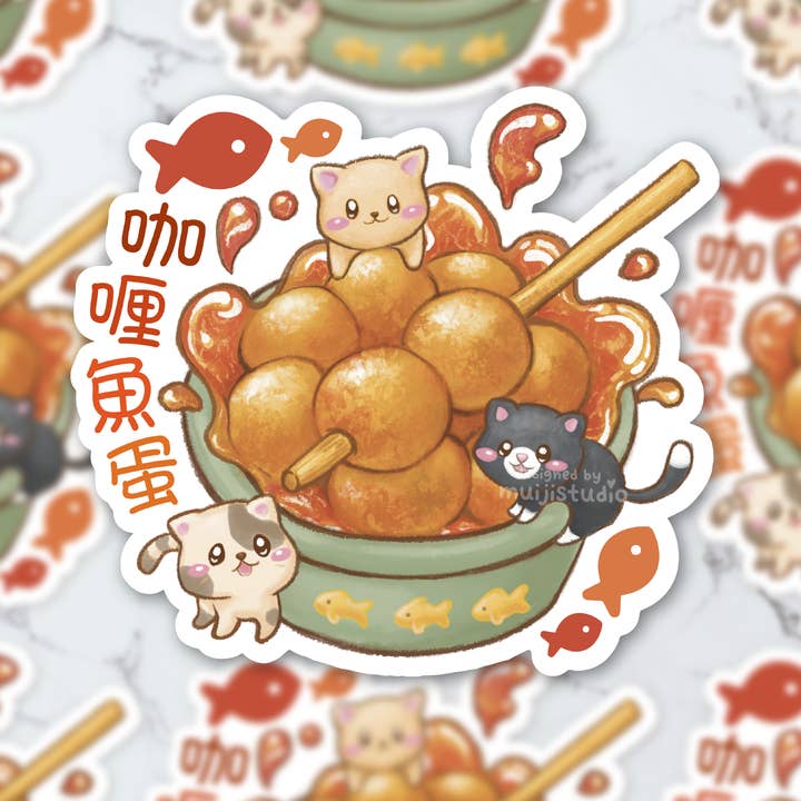 Curry Fish Balls Kitty Vinyl Sticker | Asian Street food and other Purchase Wholesale fishball. Free Returns & Net 60 Terms on Faire trending on Faire.