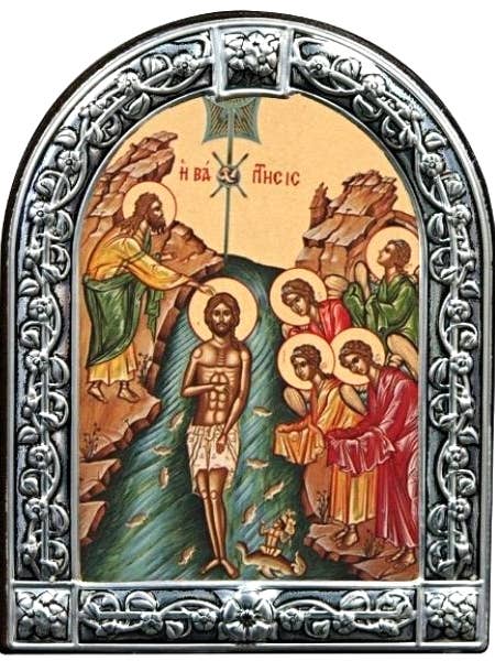 "Theophany" Baptism Icon – Engraved Arched Metal Frame for wholesale by The Art of the Icon