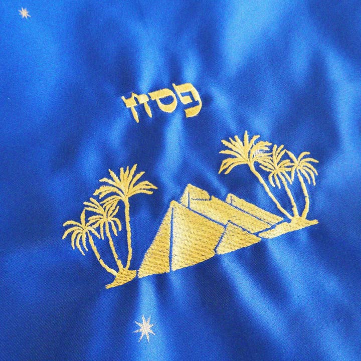 Couverture de Matsa "Afikoman" pour Pâque pour la vente par Palms and Tigers