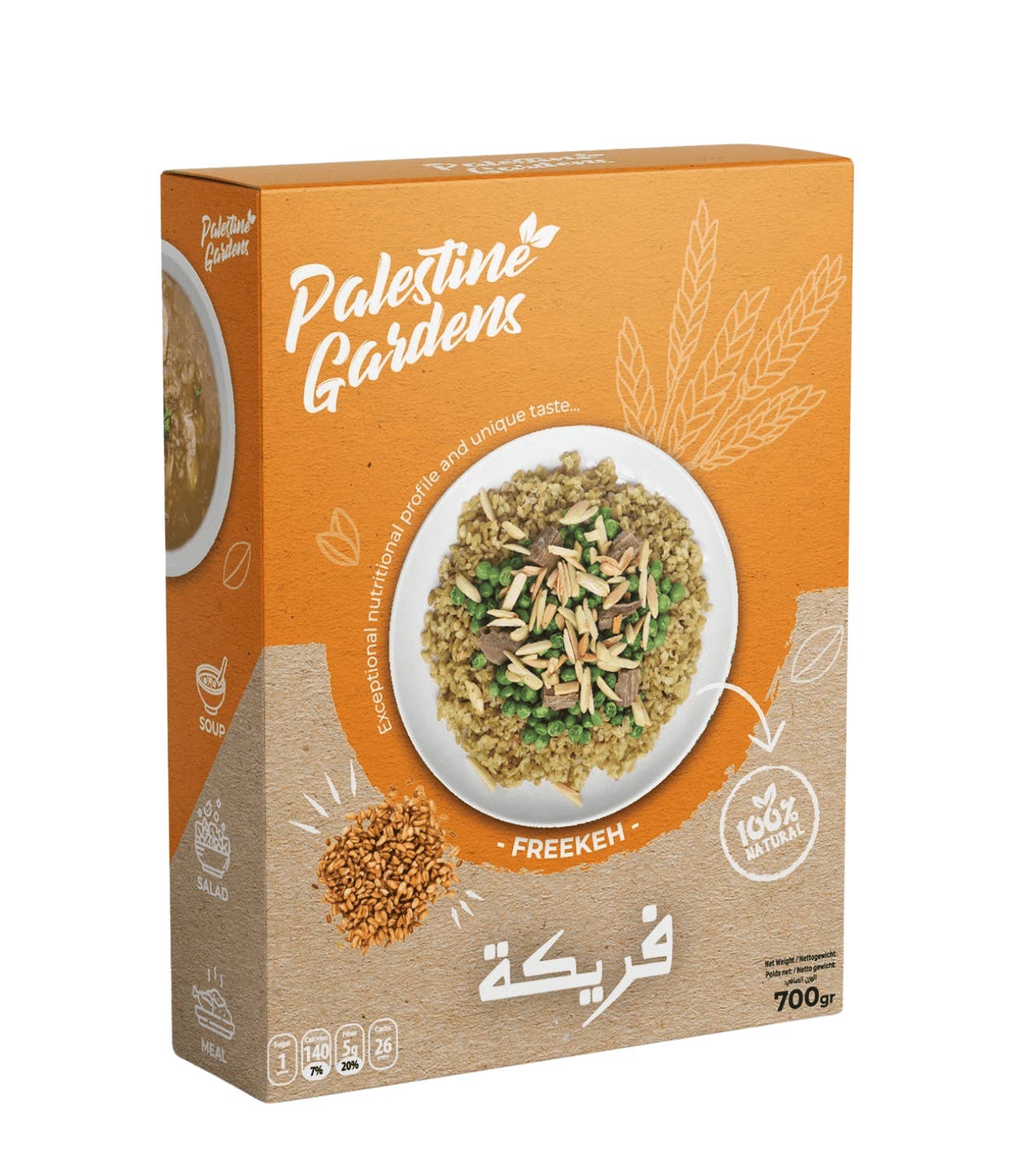 dadelskopen.nl - Wholesale Whole Grains - Freekeh from Palestine - 700 Grams