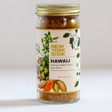 New York Shuk - Wholesale Dried Spice - Hawaij Spice