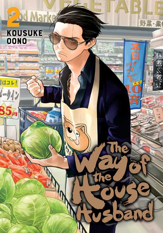 Simon & Schuster - Wholesale Manga - Way of the Househusband, Vol. 2 by Kousuke Oono0