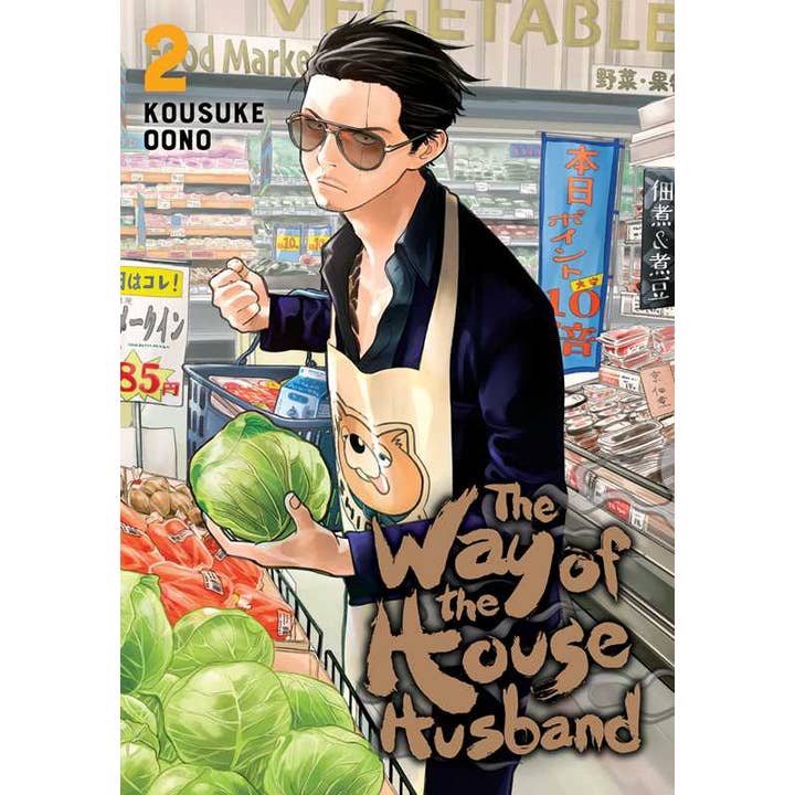 Simon & Schuster - Wholesale Manga - Way of the Househusband, Vol. 2 by Kousuke Oono