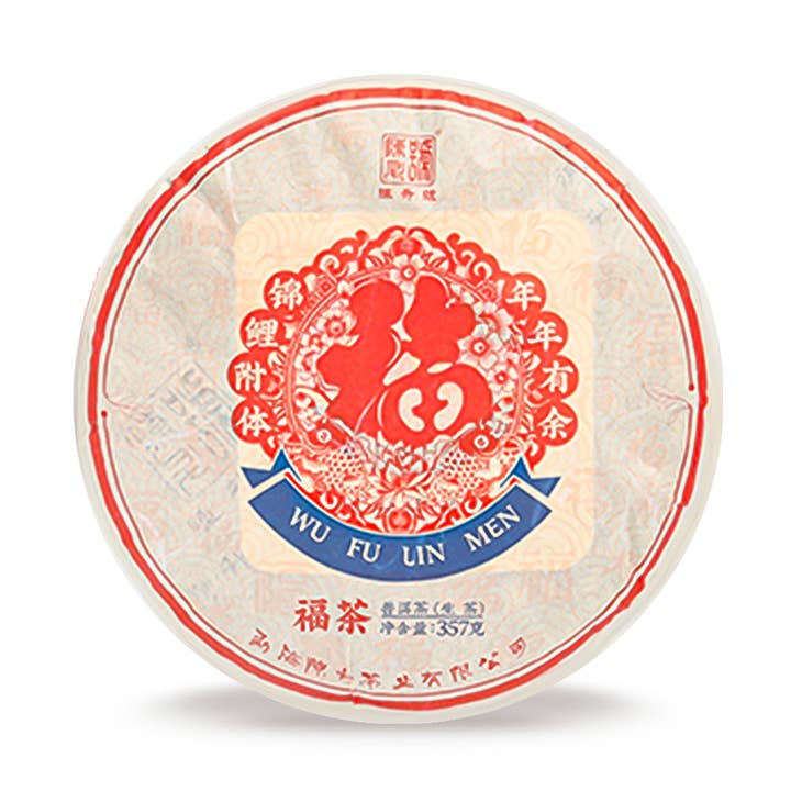 2020 Raw Pu-erh Tea (Fu) for wholesale by Folson Tea