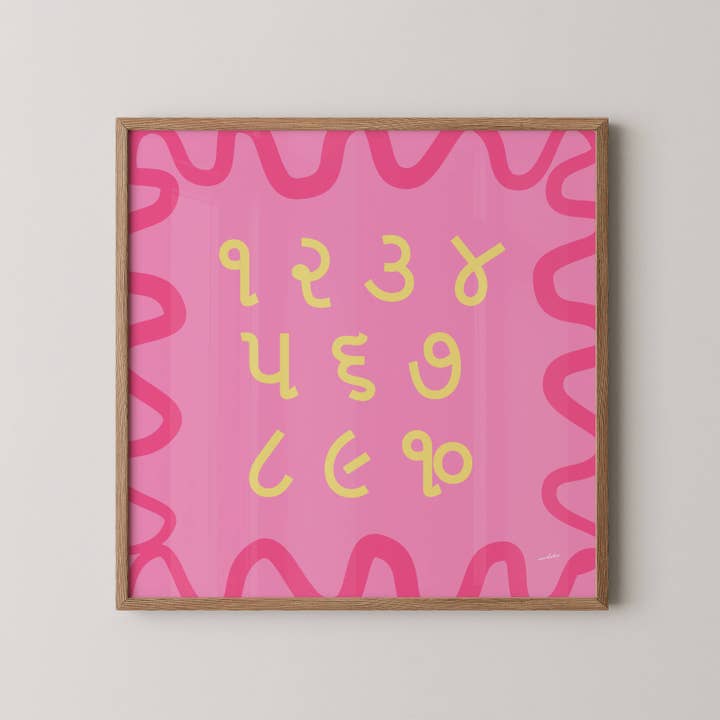 GUJARATI NUMMEROVERZICHT AFDRUKKEN voor wholesale door Wordotco