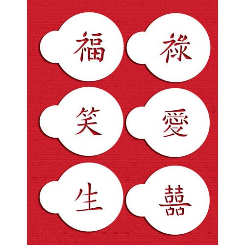 Kinesiske tegn Stencil Set for engroshandel hos Designer Stencils