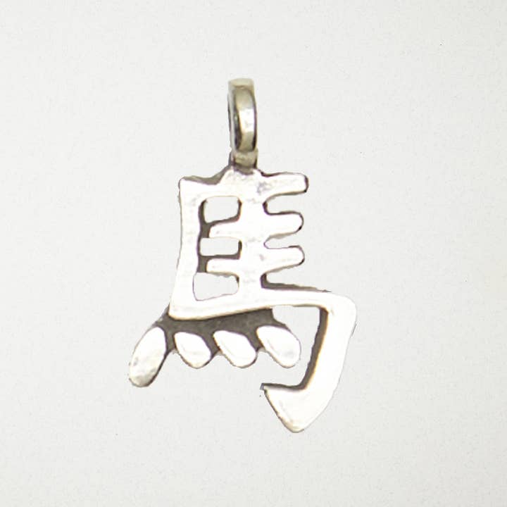 Chinese Astrology Pewter Pendant Necklace - Horse for wholesale by Nirvana LLC