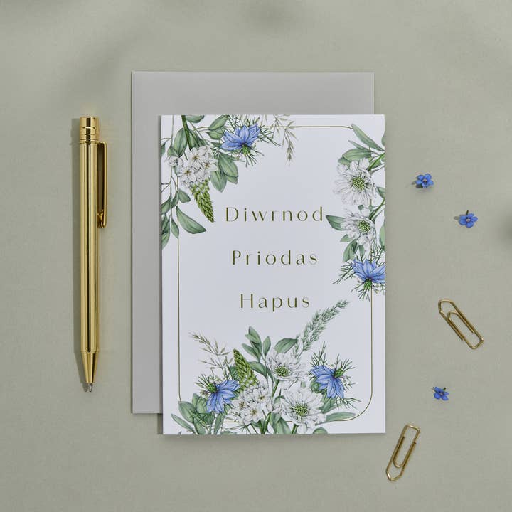 Ethereal Coast - Diwrnod Priodas Hapus - Cymraeg/Welsh Card for wholesale by Catherine Lewis Design