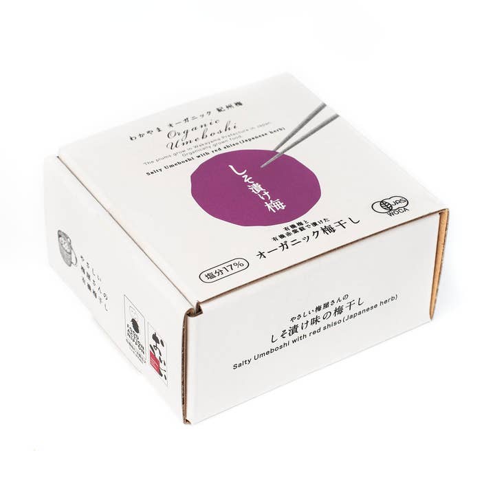 Umami Insider - Wholesale Pickled Vegetables - Organic Umeboshi (Pickled Premium Grade Ume and Red Shiso), 3.52 oz0