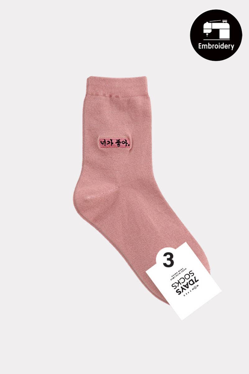7DAYSSOCKS - Wholesale Socks - Women's - Women's Crew Message Socks2