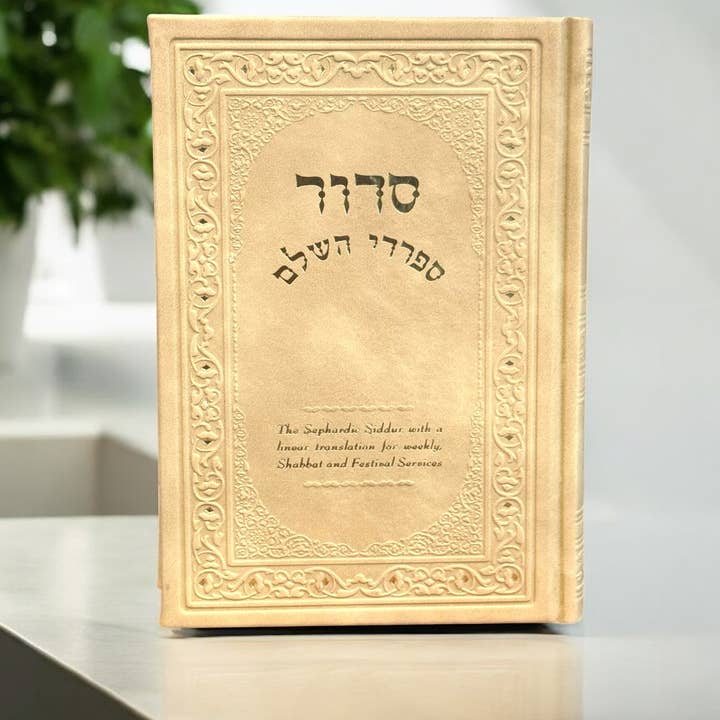 Sidur sefardí de 5 x 7” con cubierta tipo terciopelo para venta al por mayor de Mensch Kippah