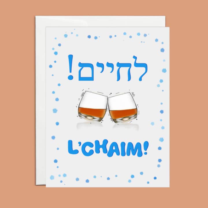 The Simcha Store - Wholesale Hanukkah Card - L’Chaim Hebrew0