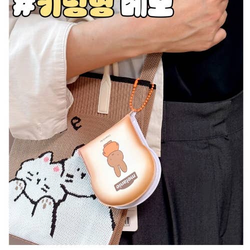 BCZShop - Wholesale Keychain - Women's - MIFFY TOAST NOTE KEYCHAIN2