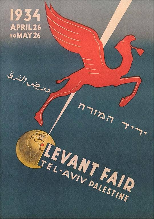 Found Image Press - Vente Cartes postales - Carte postale PO-173 Pégase, Foire du Levant0