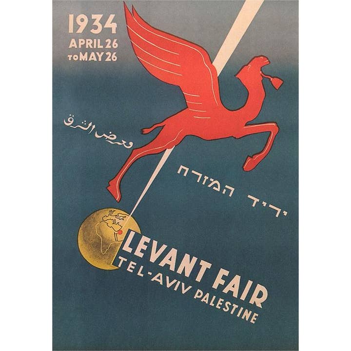 Found Image Press - Wholesale Postcard - Postcard PO-173 Pegasus, Levant Fair