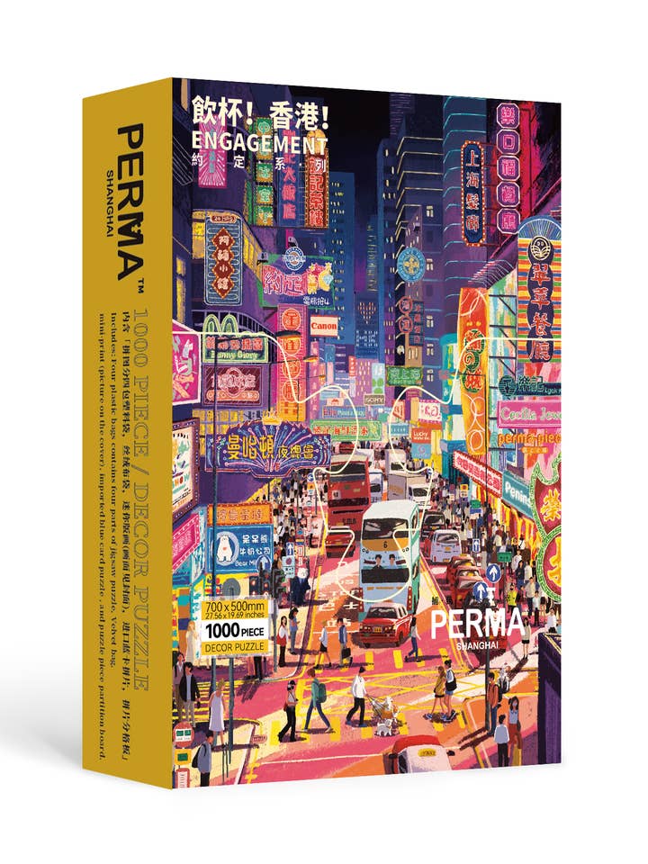 PERMA 1000 stk. dekorationspuslespil Hyldest til Hongkong for engroshandel hos PERMA PUZZLE